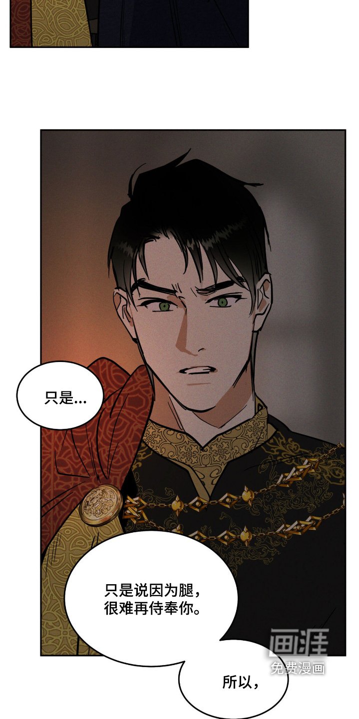 第72章：我拿过去