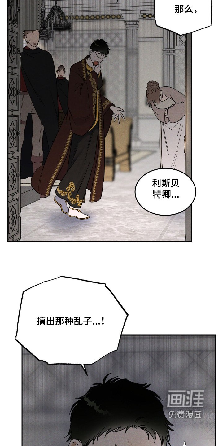 第73章：不在服侍
