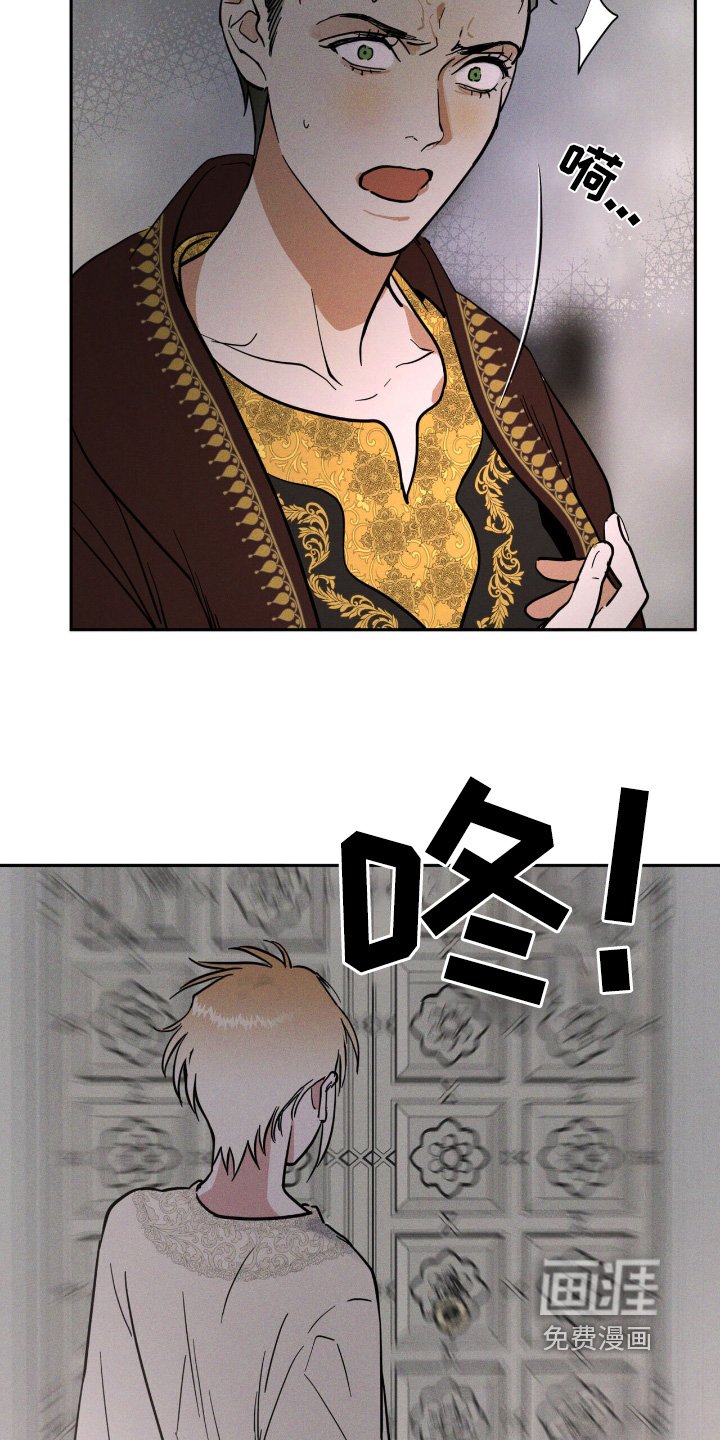 第73章：不在服侍