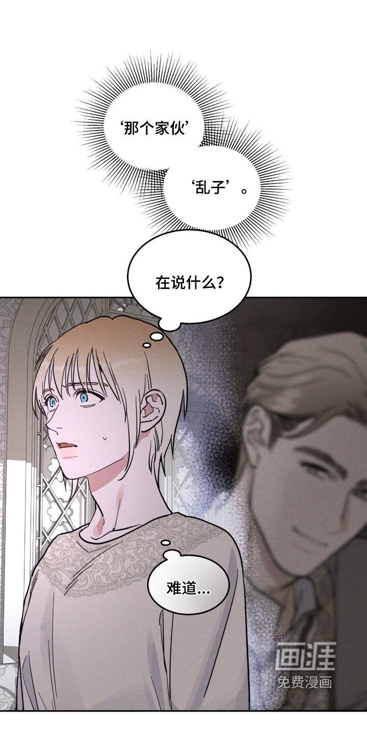 第73章：不在服侍