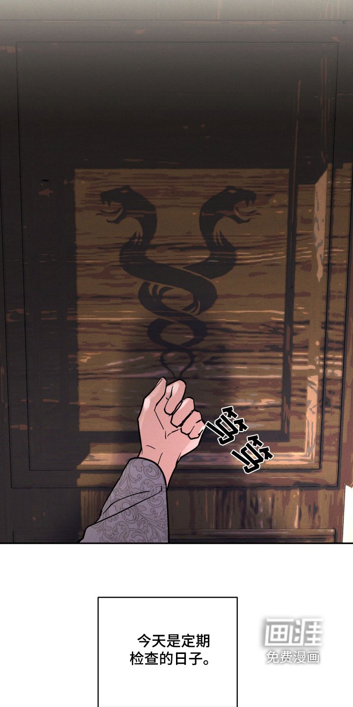 第73章：不在服侍