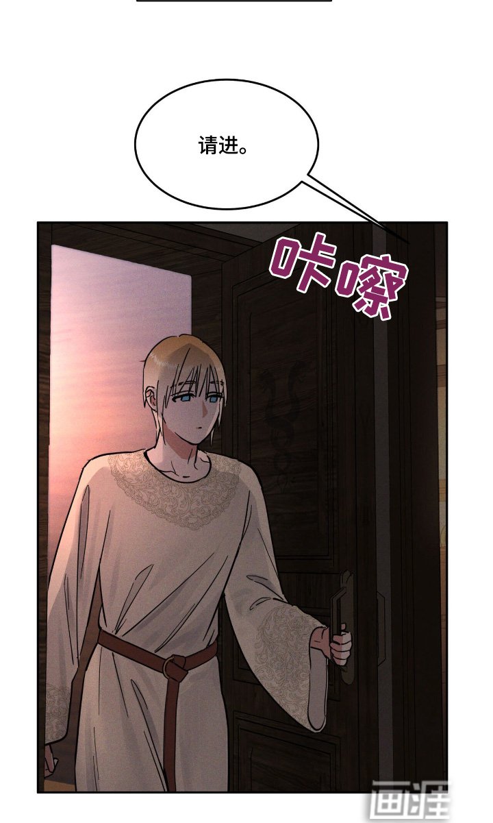 第73章：不在服侍