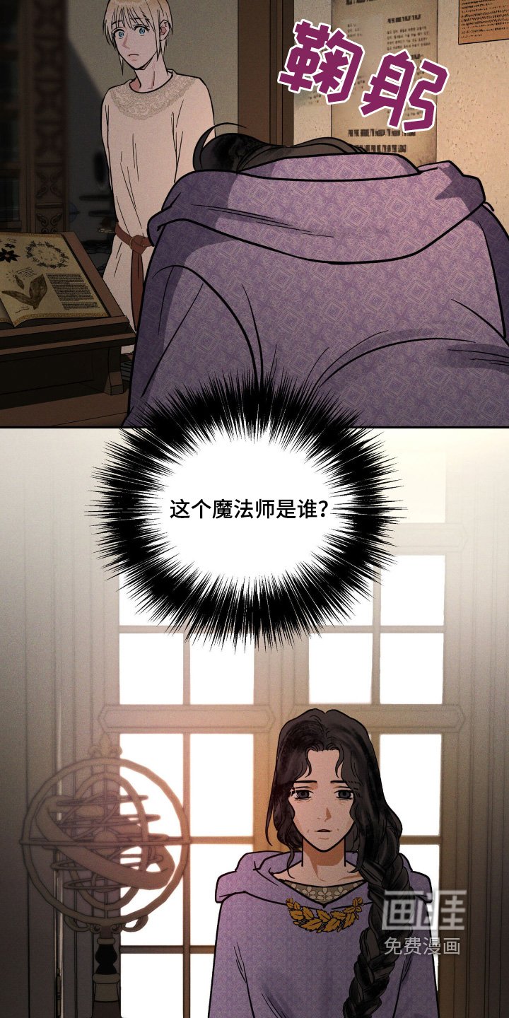 第73章：不在服侍