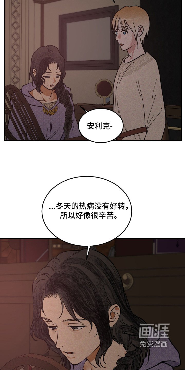 第73章：不在服侍