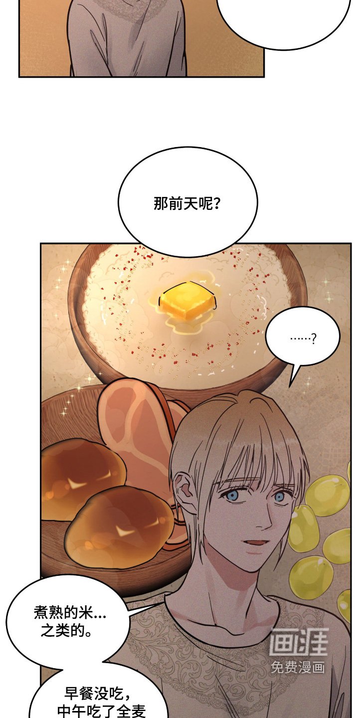 第73章：不在服侍