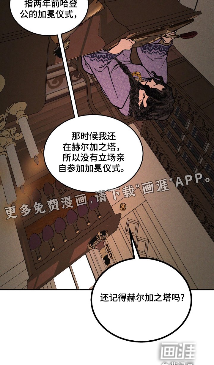 第73章：不在服侍