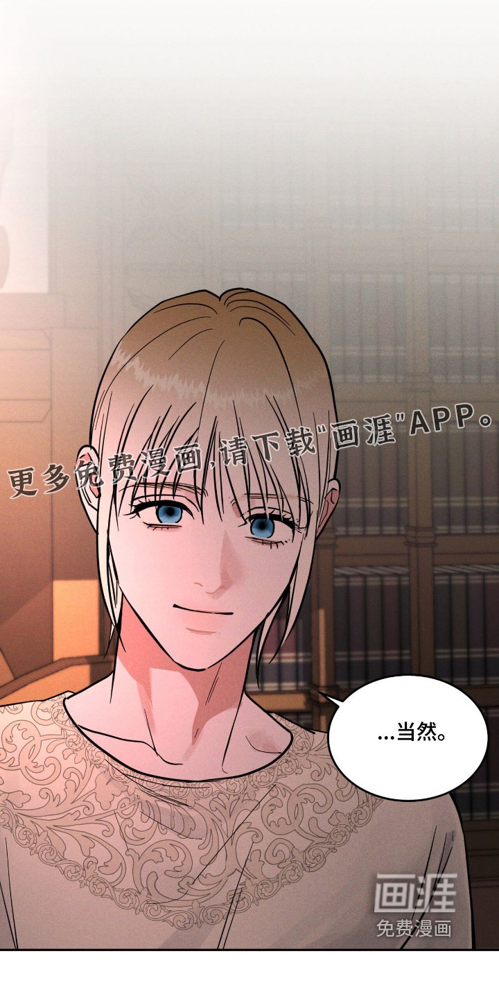 第74章：身体怎样
