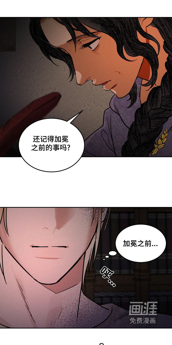 第74章：身体怎样