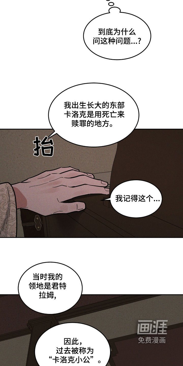 第74章：身体怎样