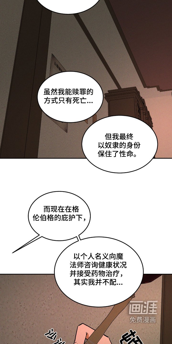 第74章：身体怎样