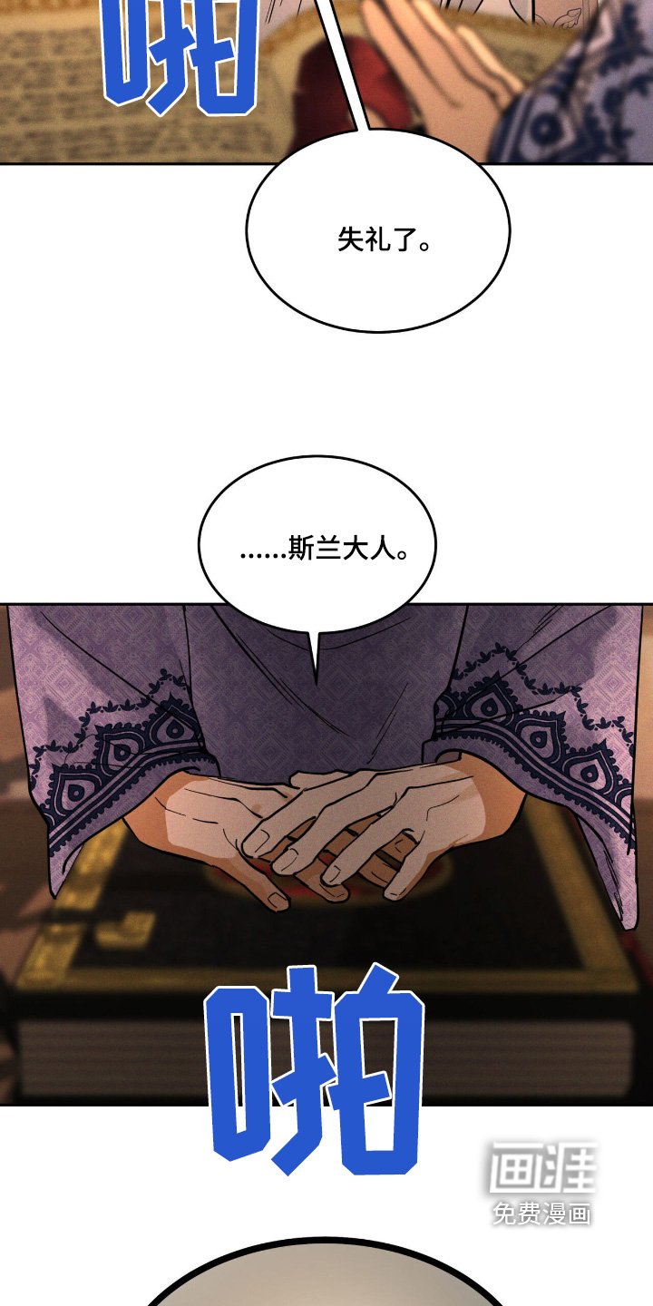 第74章：身体怎样