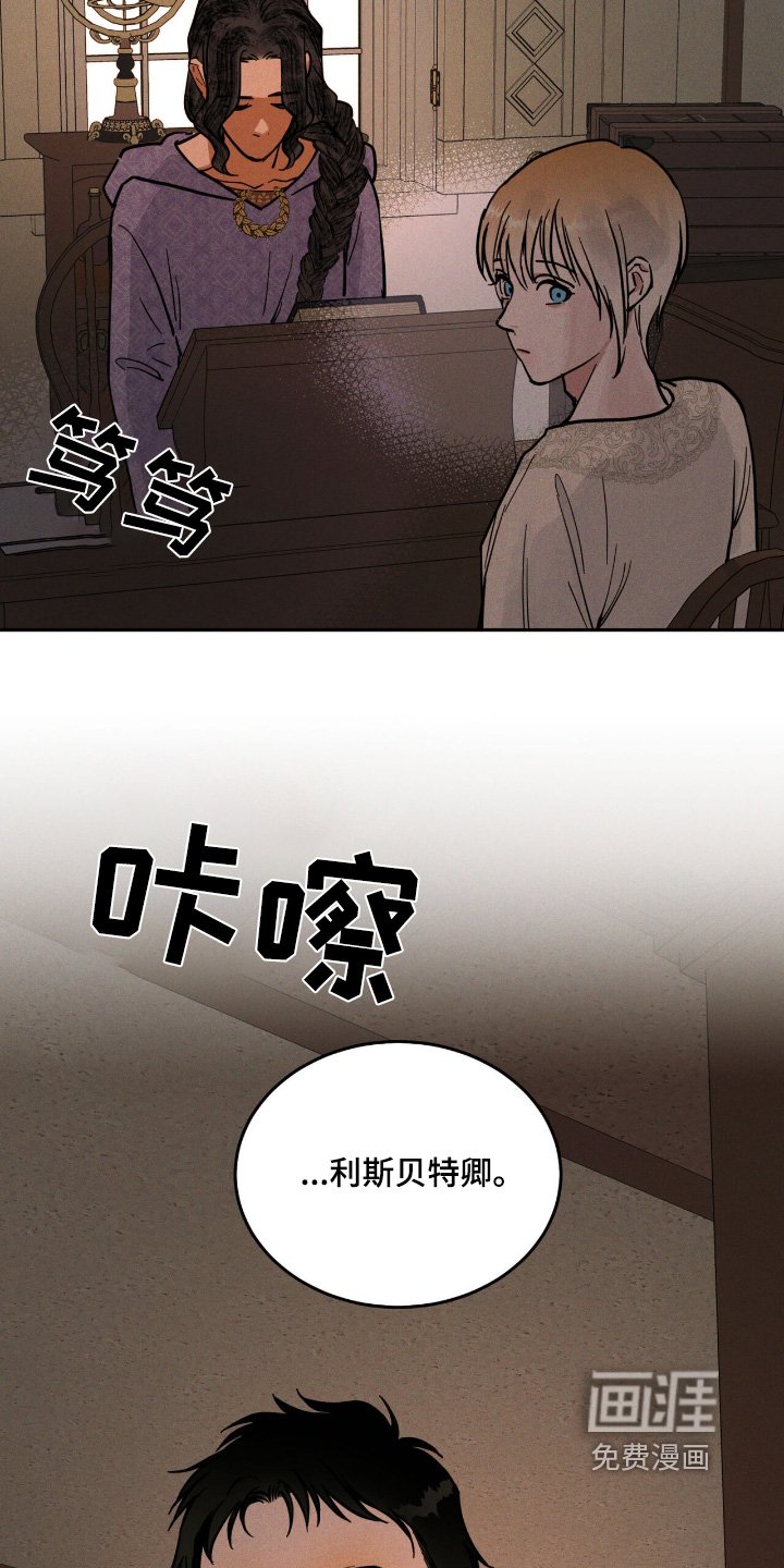 第74章：身体怎样