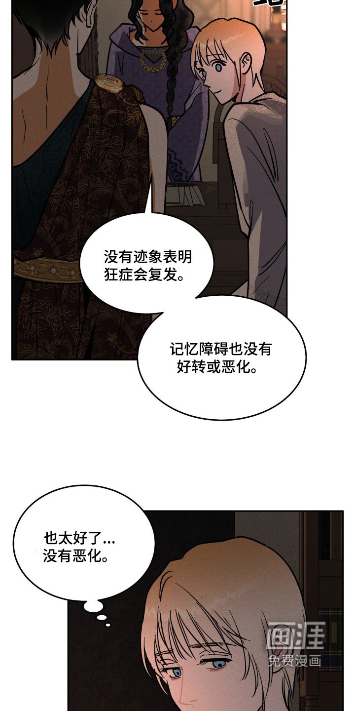 第74章：身体怎样