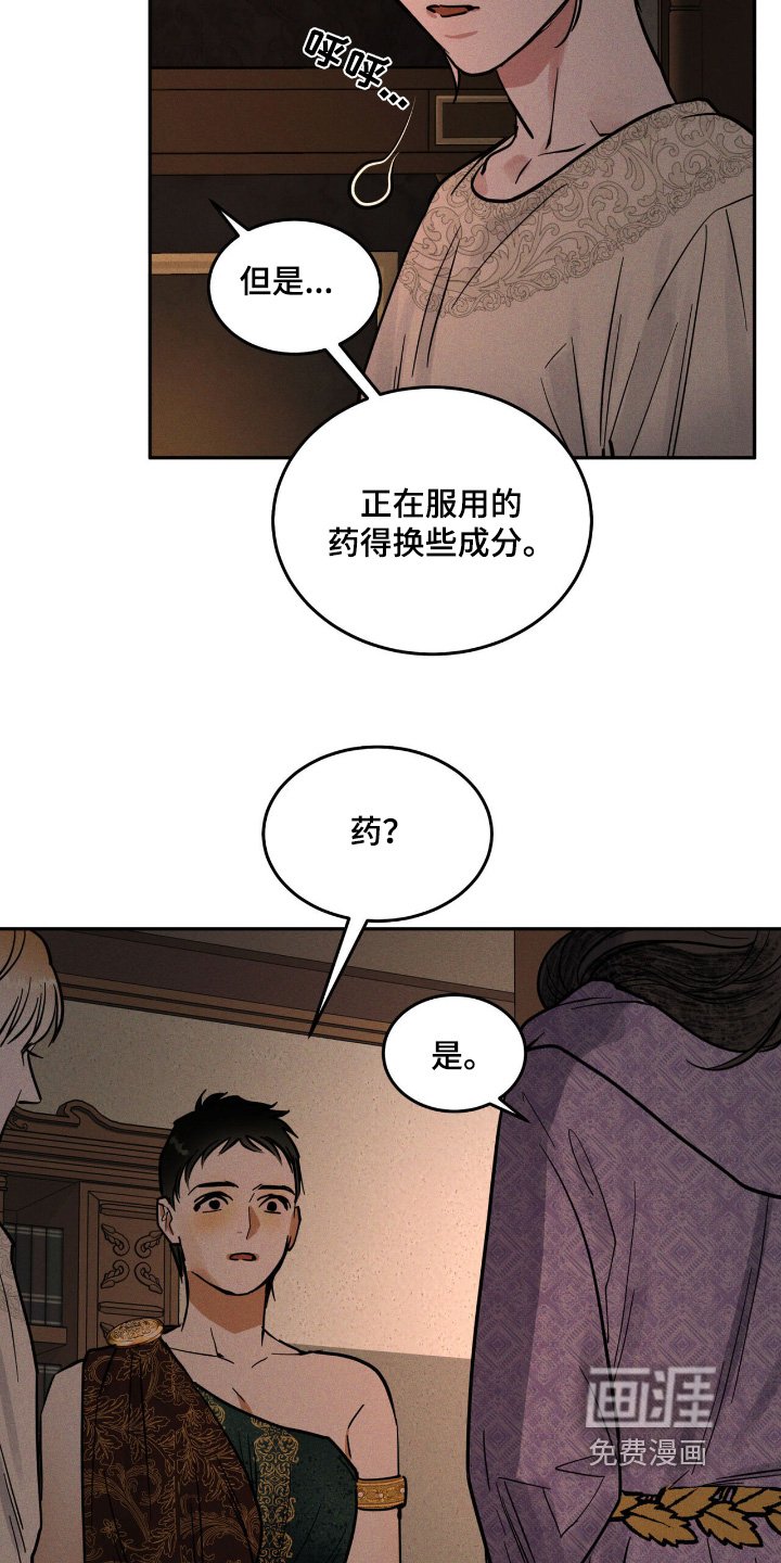 第74章：身体怎样