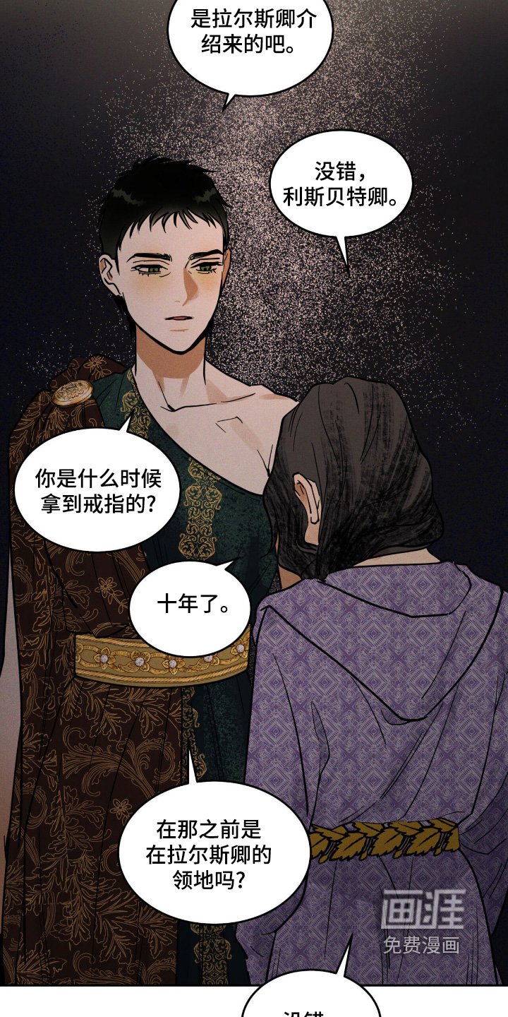 第74章：身体怎样