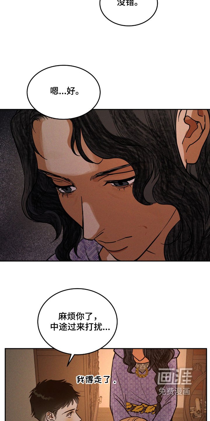 第74章：身体怎样