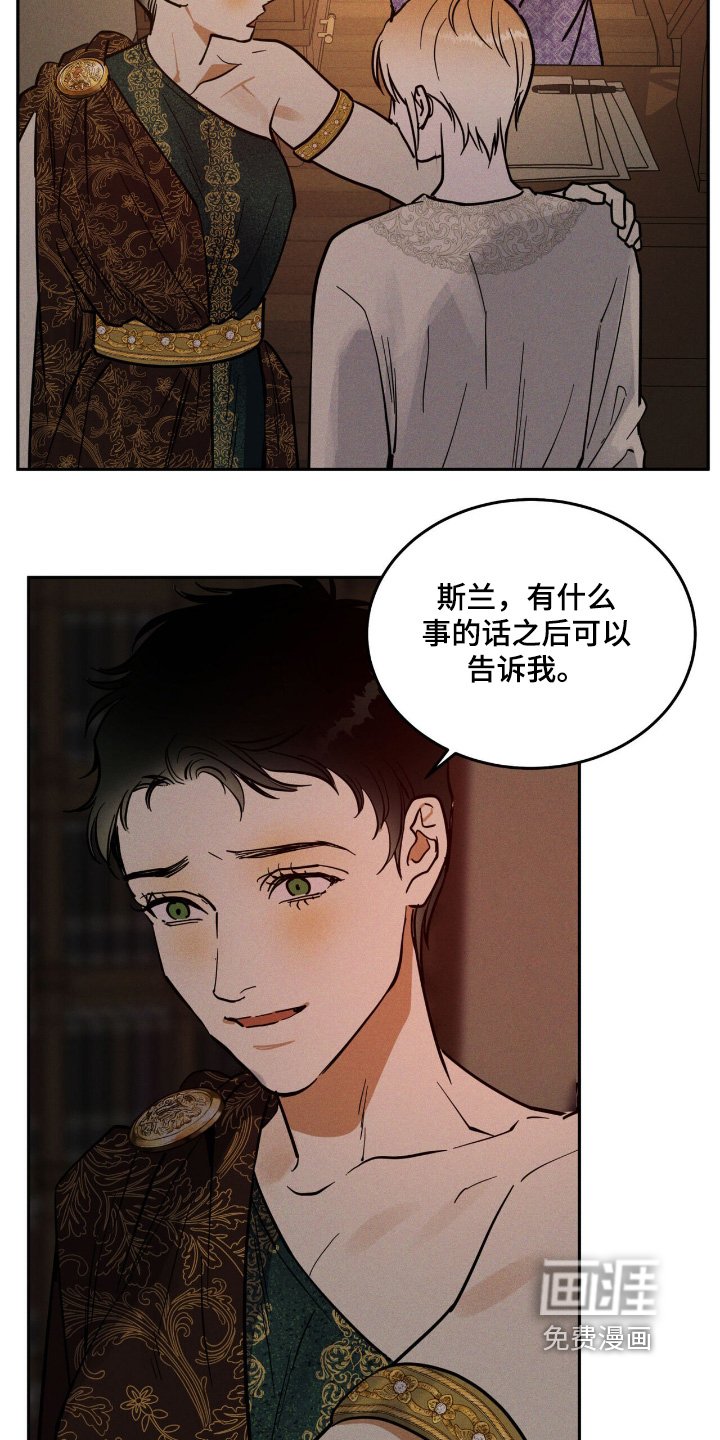 第74章：身体怎样