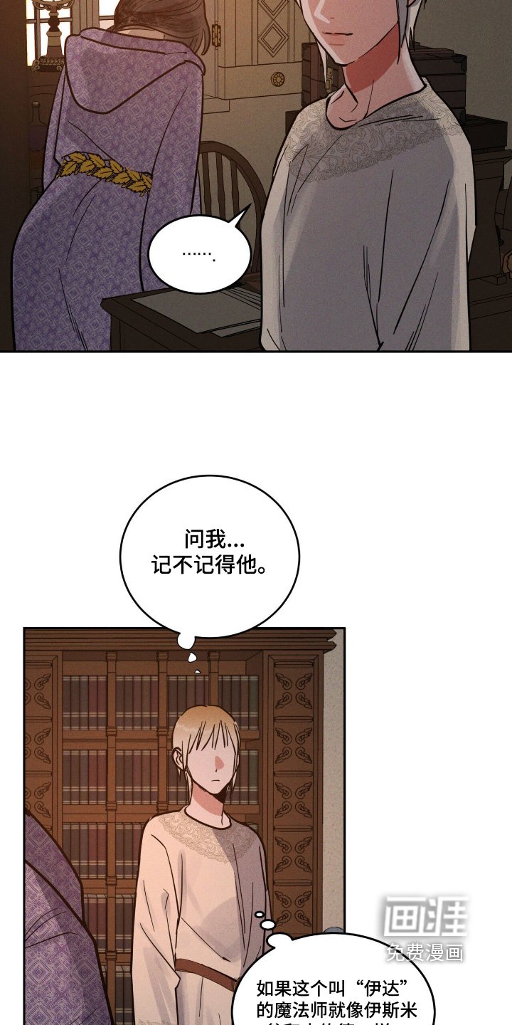 第74章：身体怎样