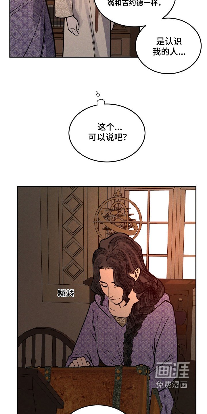 第74章：身体怎样