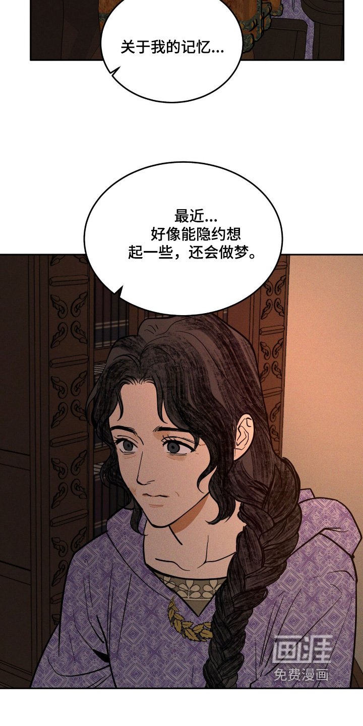 第74章：身体怎样