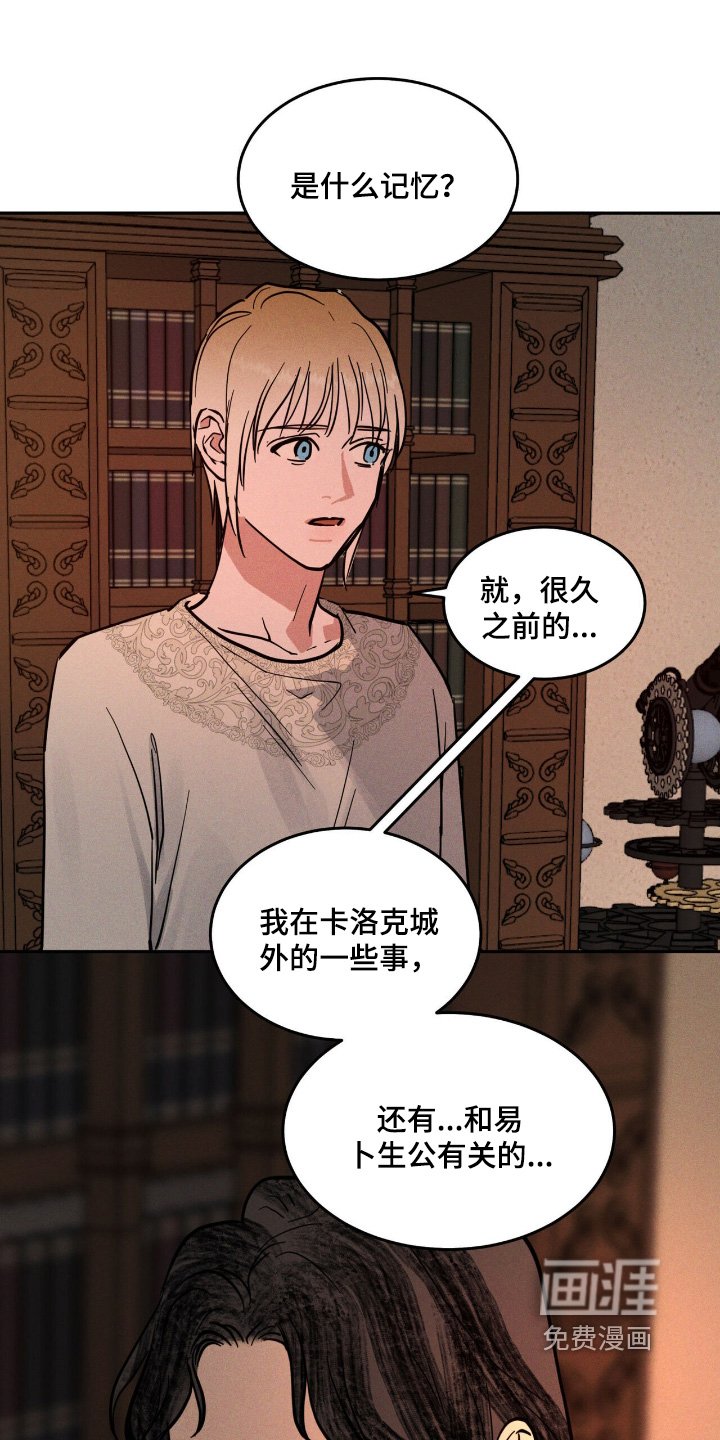 第74章：身体怎样