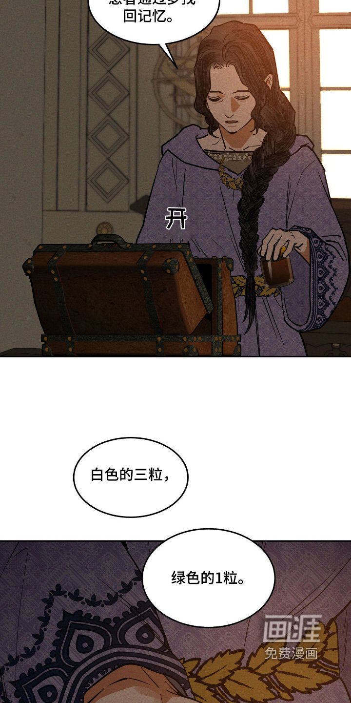 第74章：身体怎样