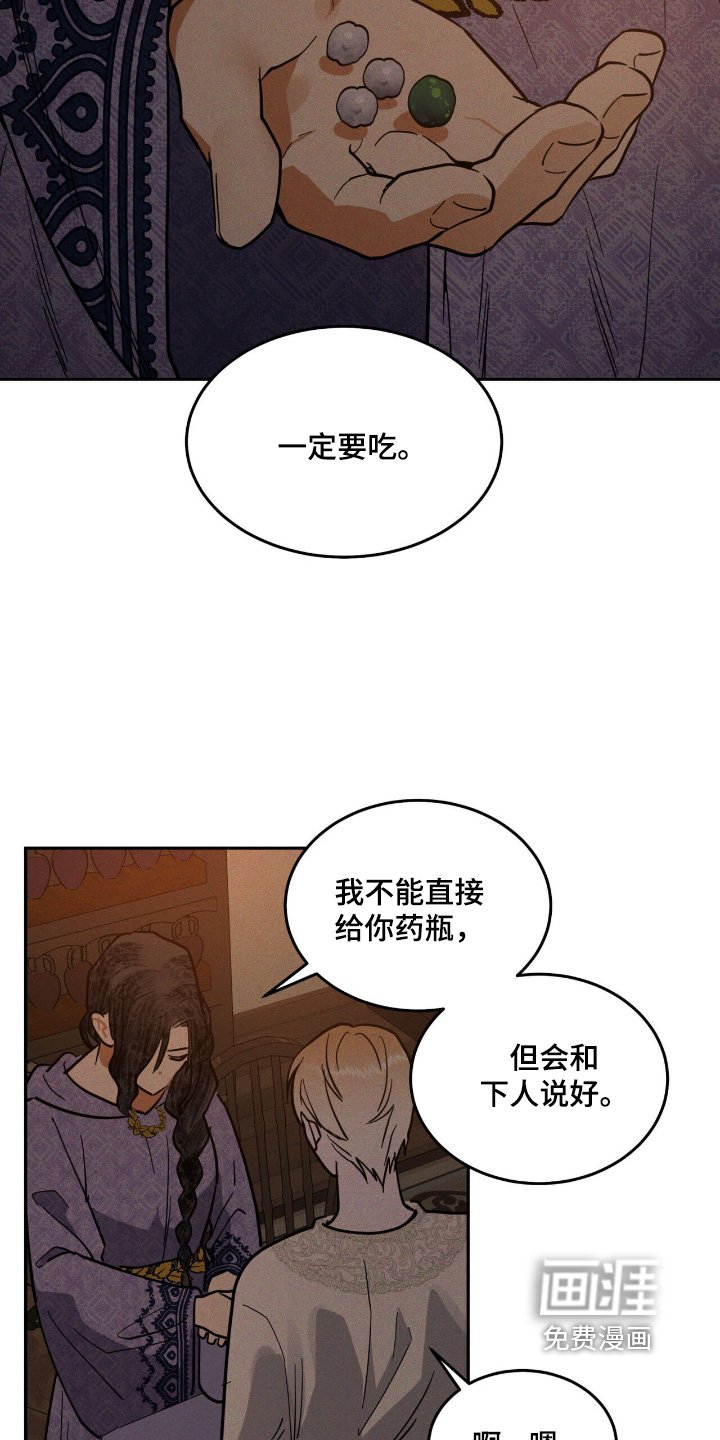 第74章：身体怎样