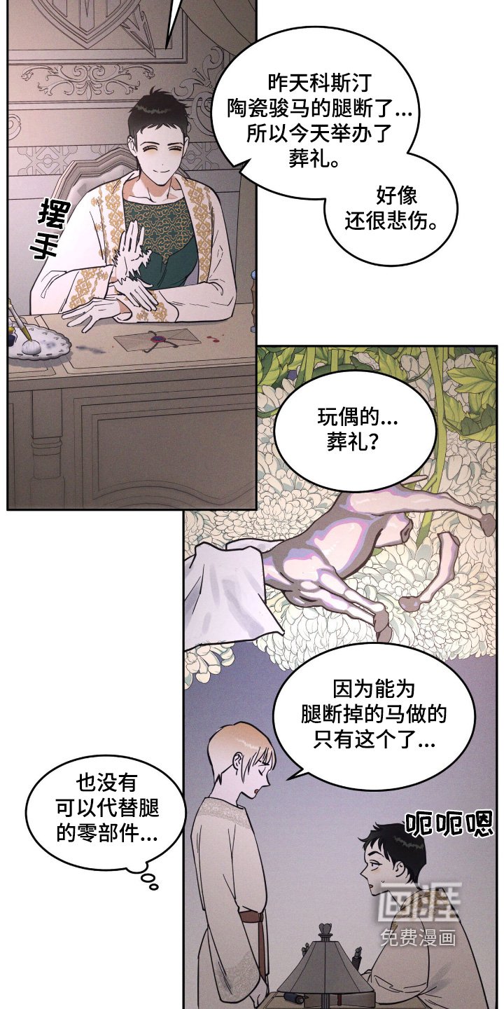 第75章：记得要吃