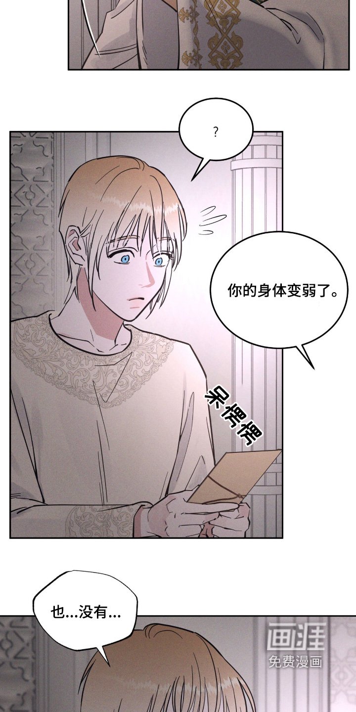 第75章：记得要吃