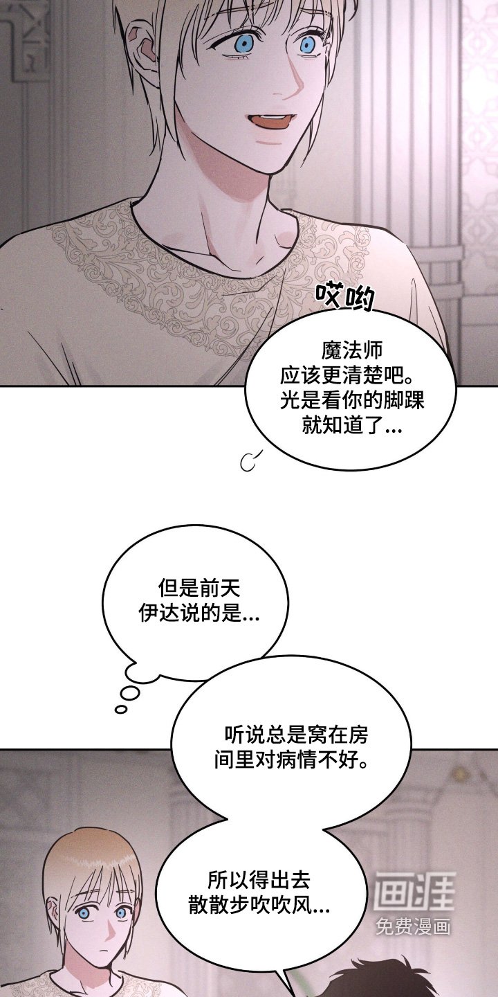 第75章：记得要吃