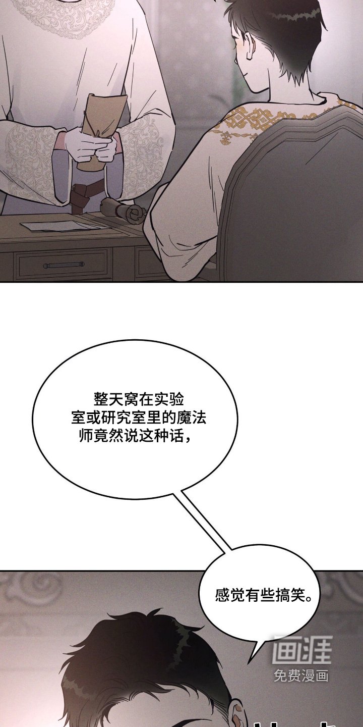 第75章：记得要吃