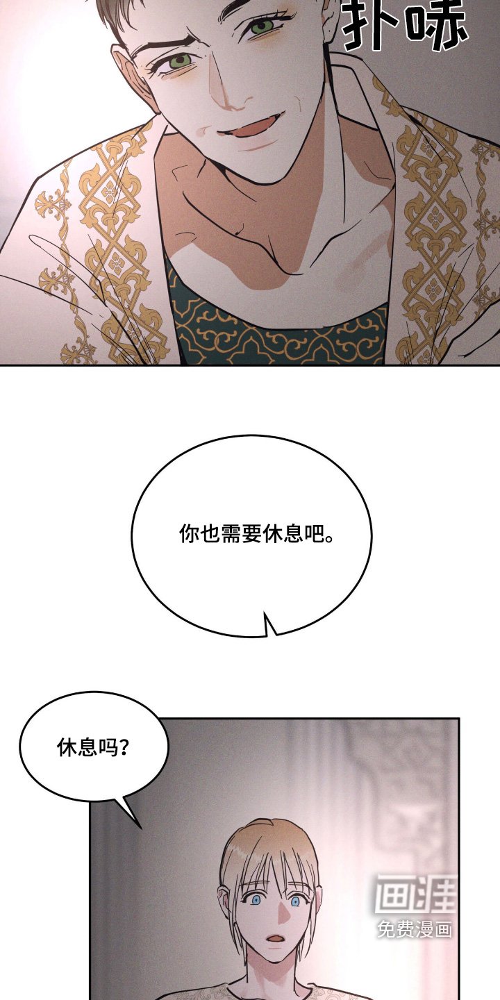 第75章：记得要吃