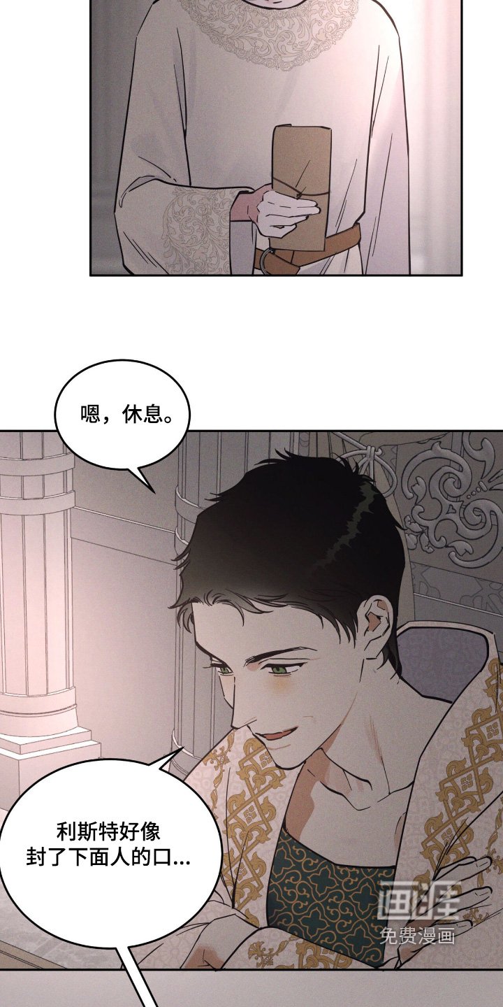 第75章：记得要吃
