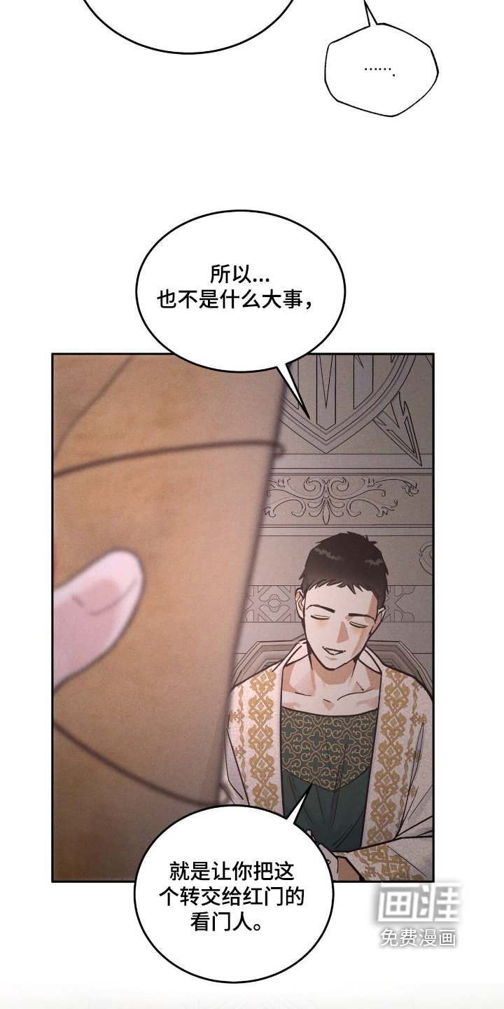 第75章：记得要吃