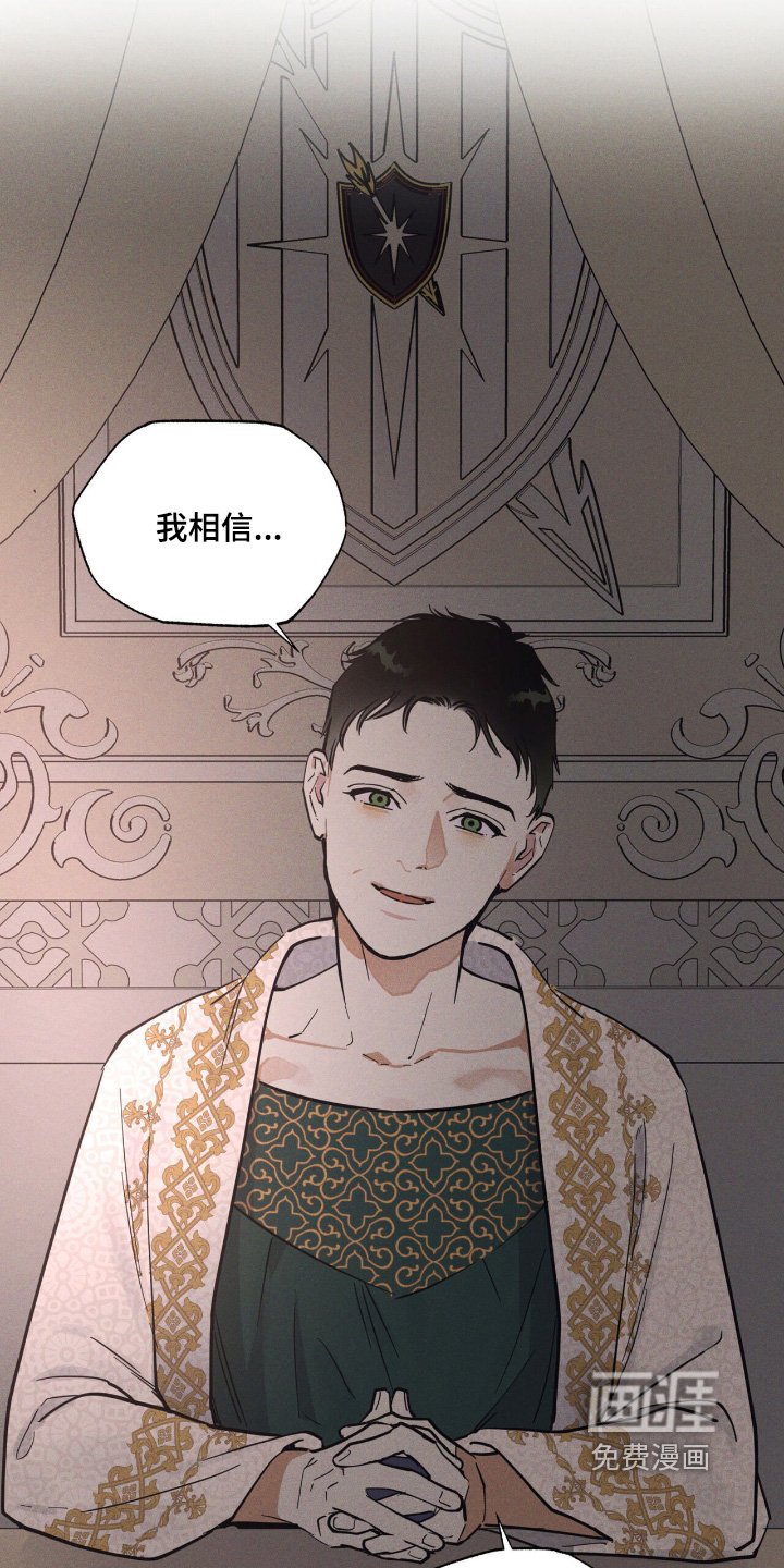 第75章：记得要吃