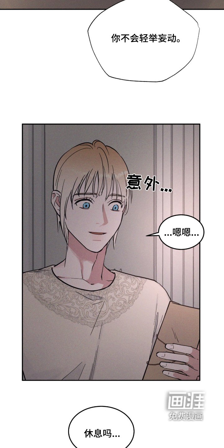 第75章：记得要吃
