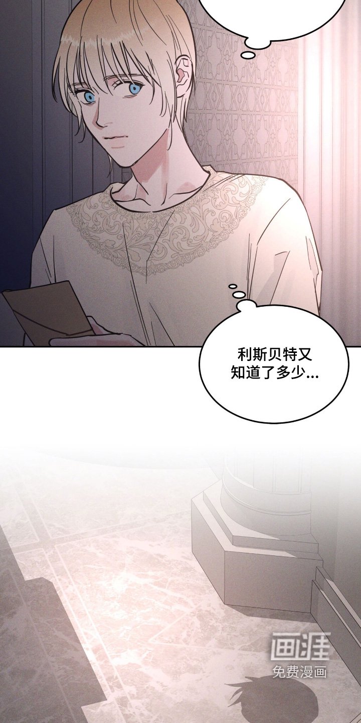 第75章：记得要吃