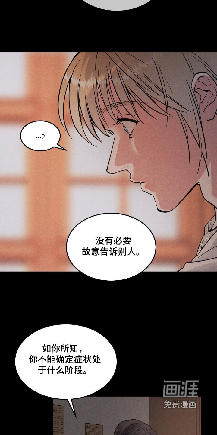 第75章：记得要吃