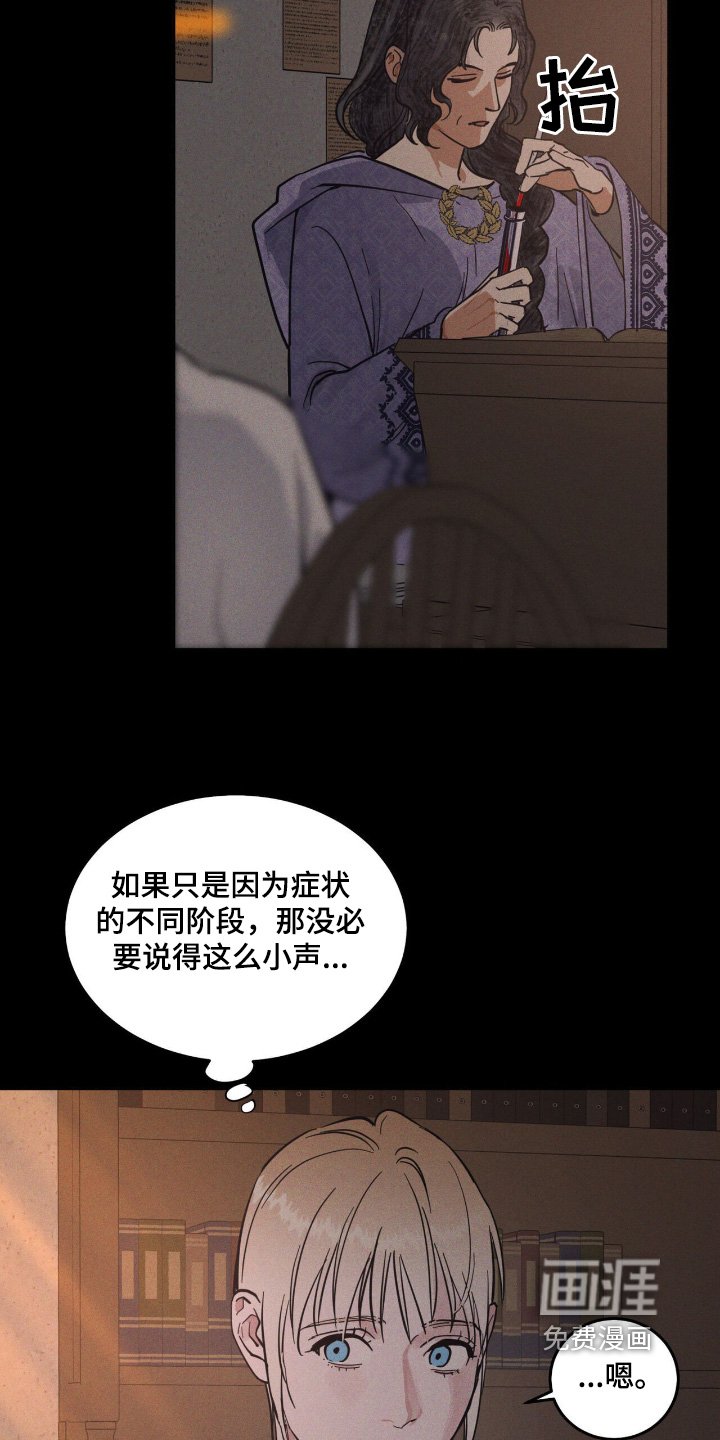 第75章：记得要吃