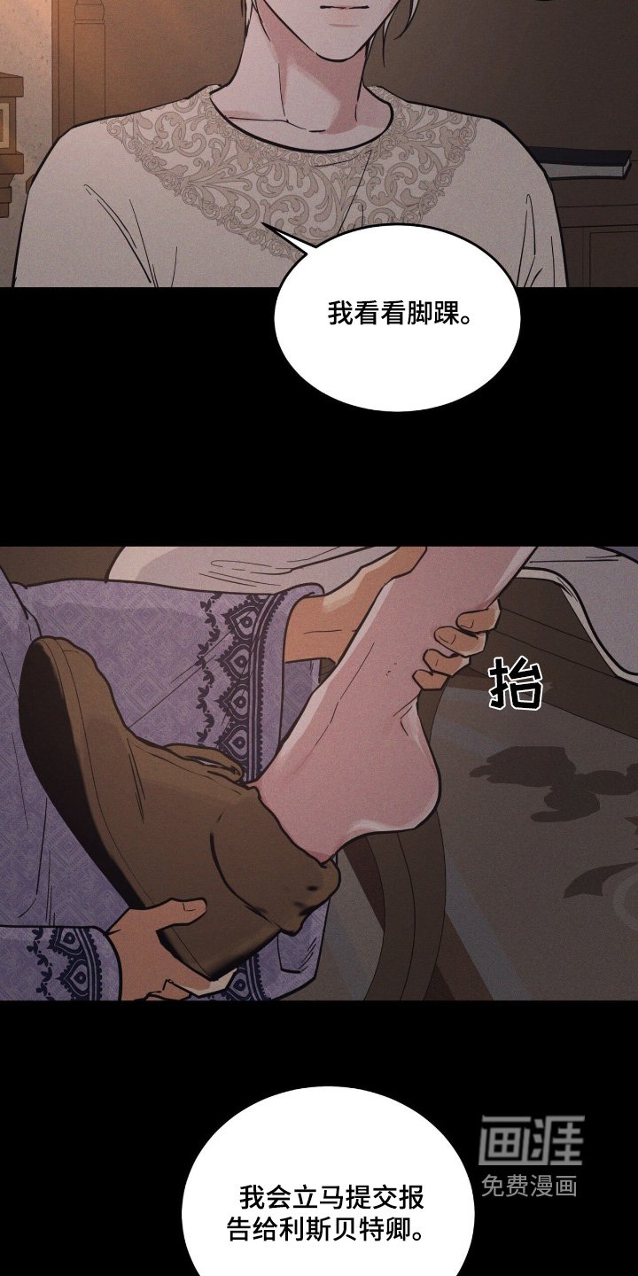 第75章：记得要吃