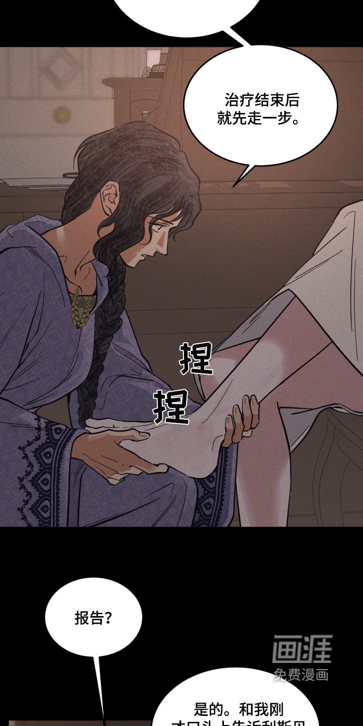 第75章：记得要吃