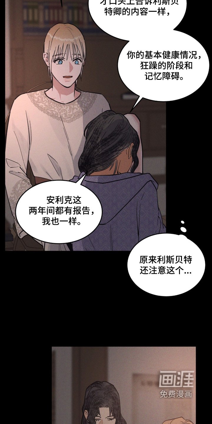 第75章：记得要吃