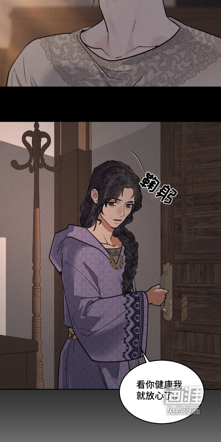 第75章：记得要吃