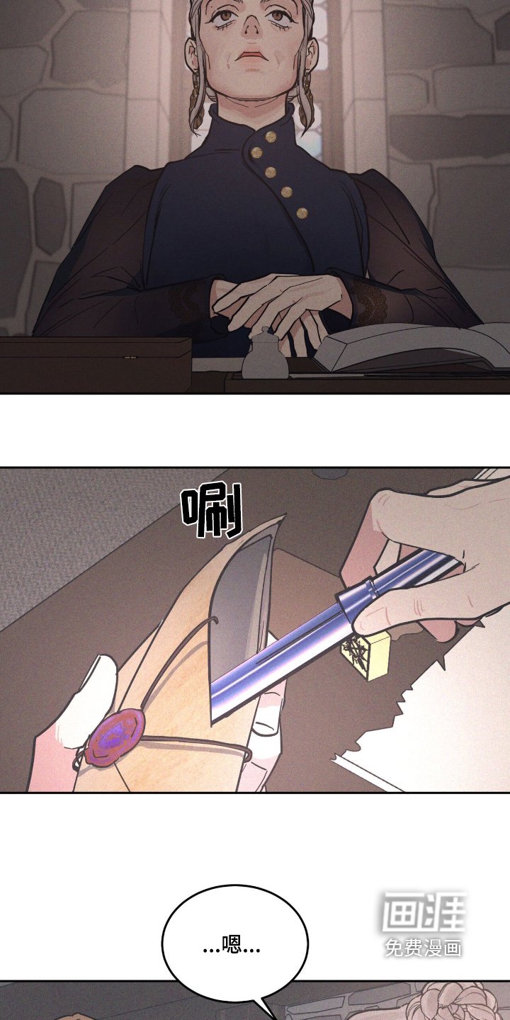 第75章：记得要吃