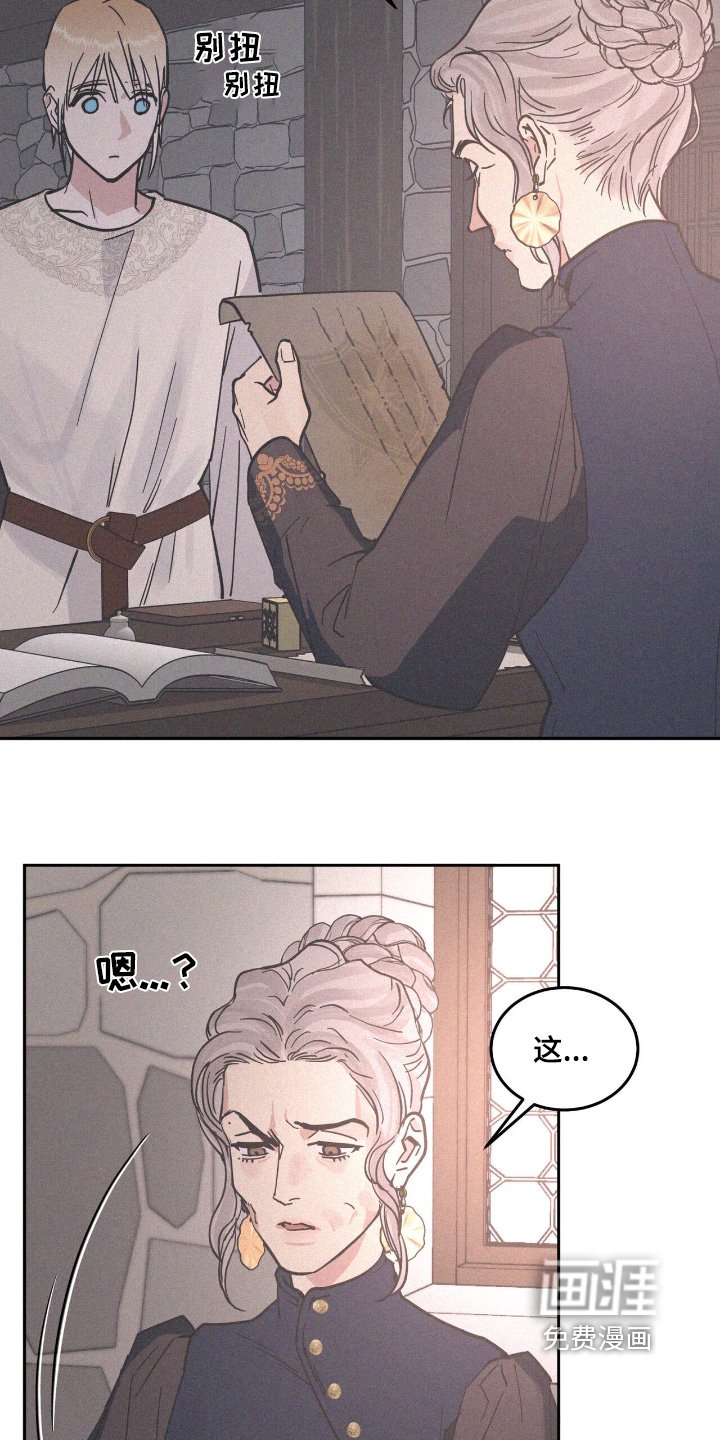 第75章：记得要吃