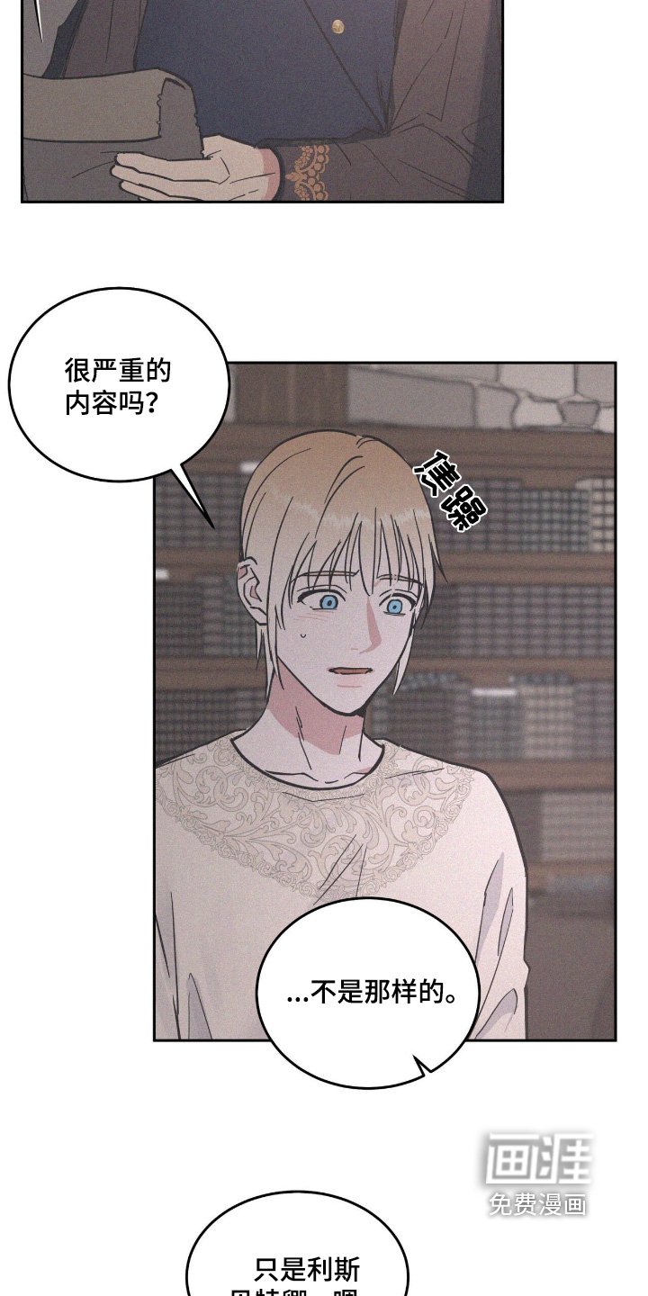 第75章：记得要吃