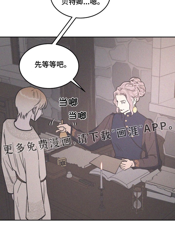 第75章：记得要吃