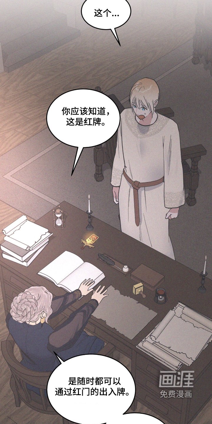第76章：什么内容