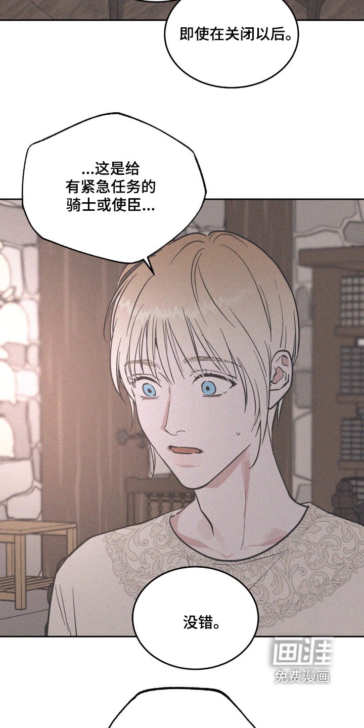 第76章：什么内容