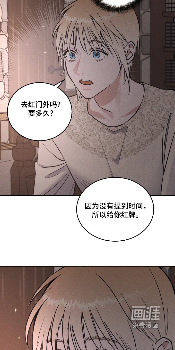第76章：什么内容